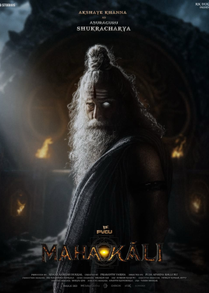 Mahakali